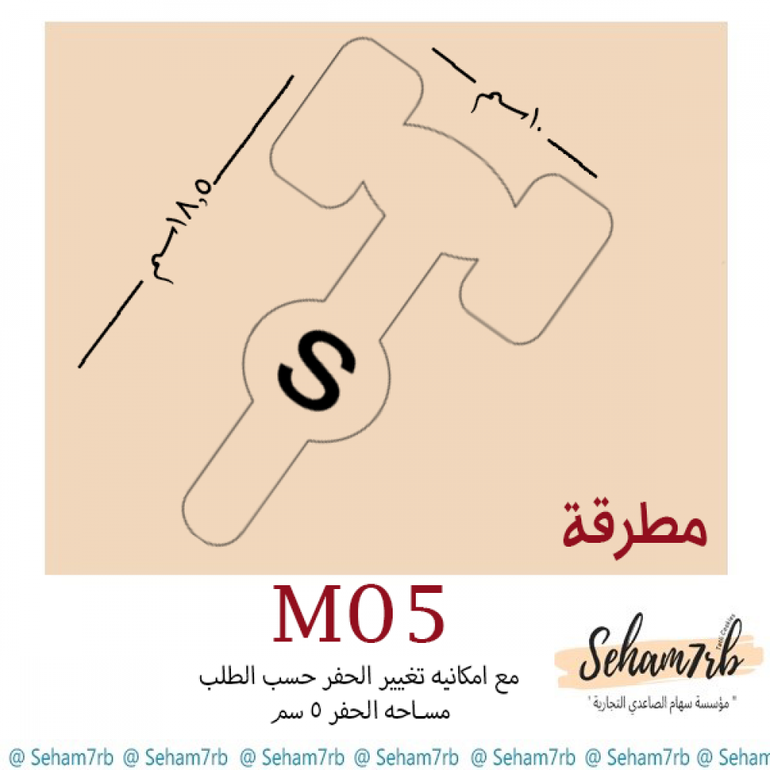 M05