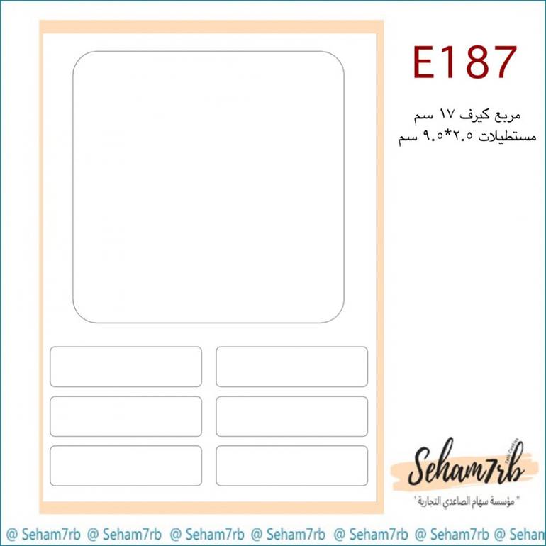 E187