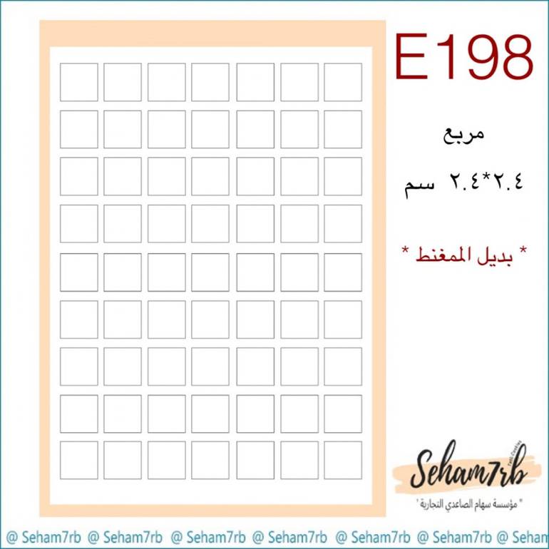 E198