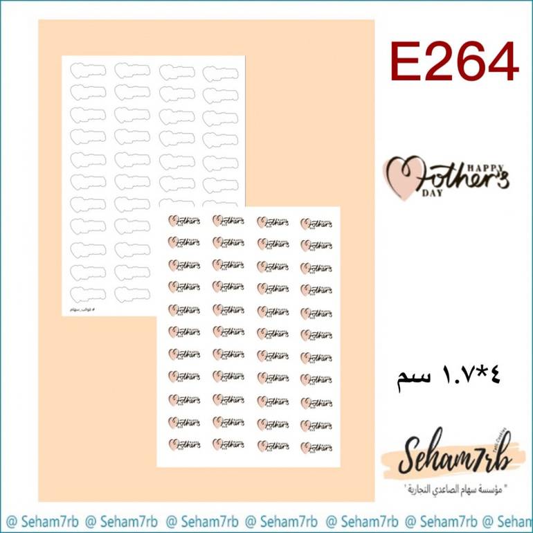 E264