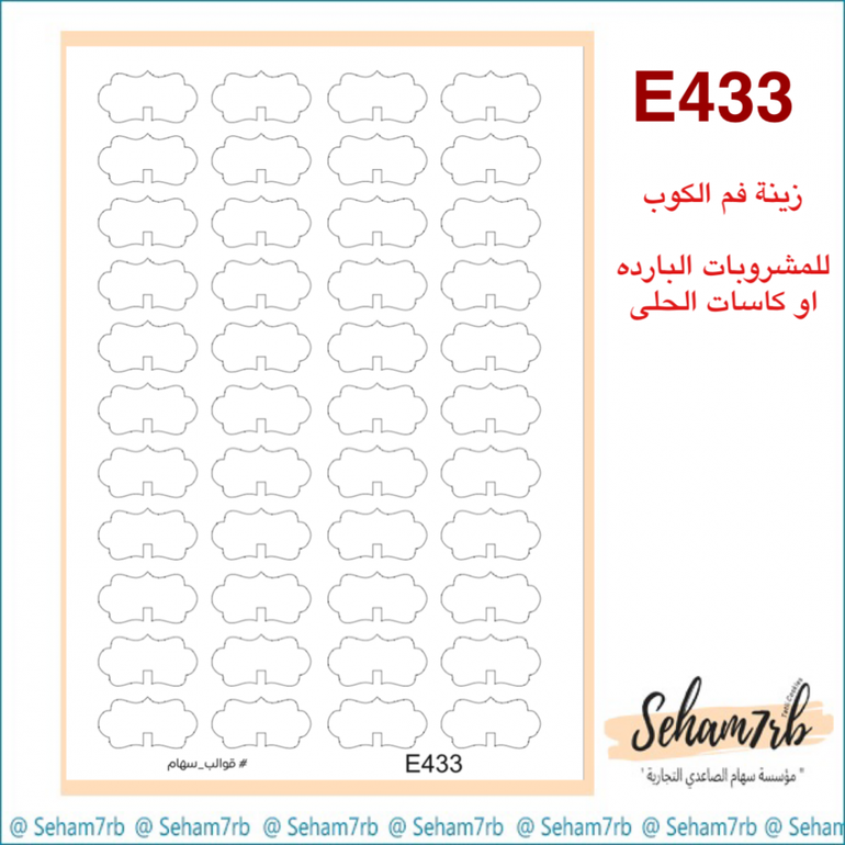 E433