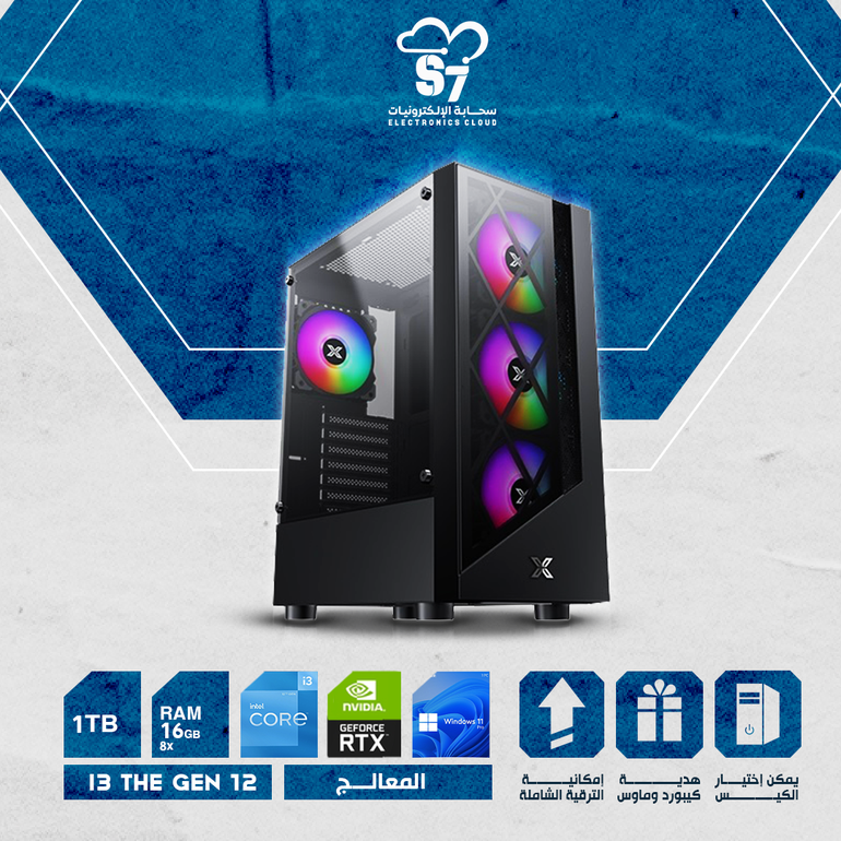 تجميعة المبتدئين الأولى - بمعالج إنتل الجيل الثاني عشر و كرت شاشة GTX1650