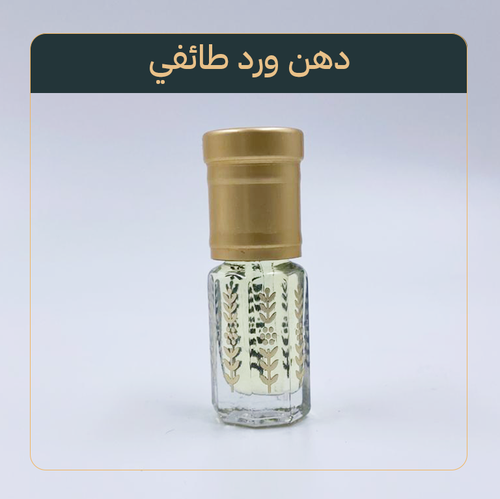 ورد طائفي