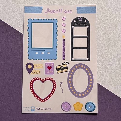 ملصقات الإطارات