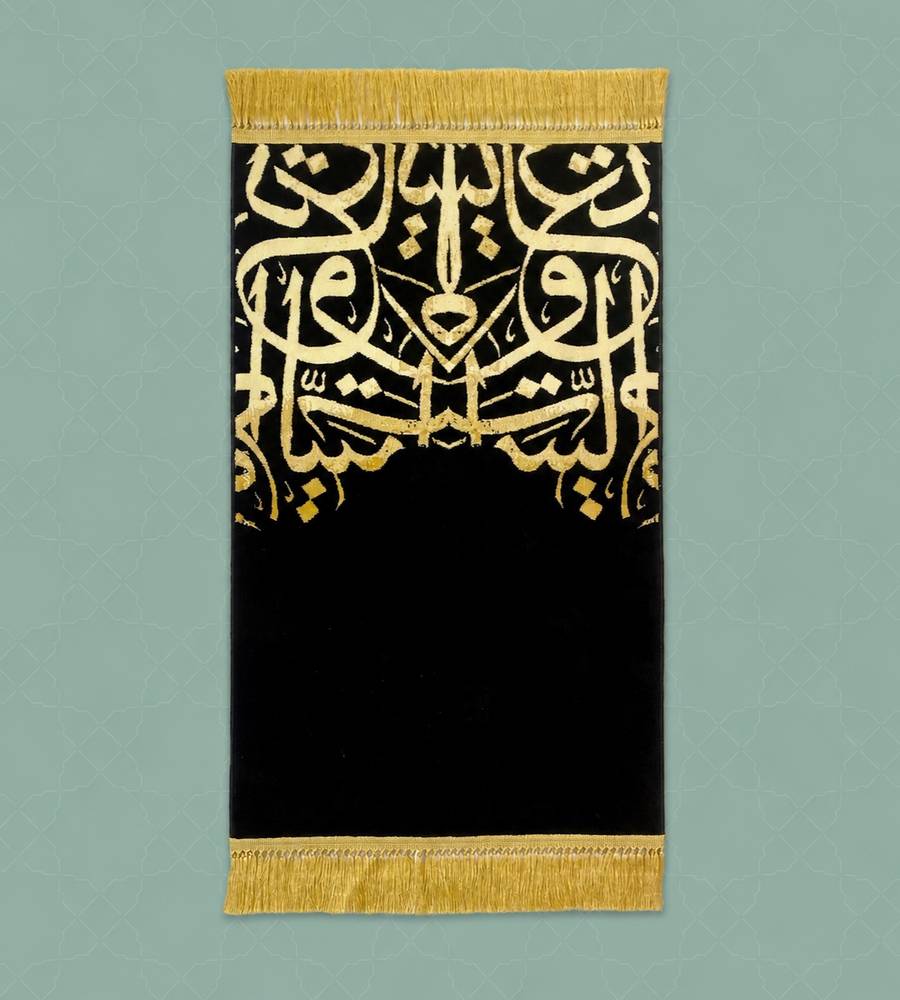  Arabic Calligraphy Prayer Mat - Black