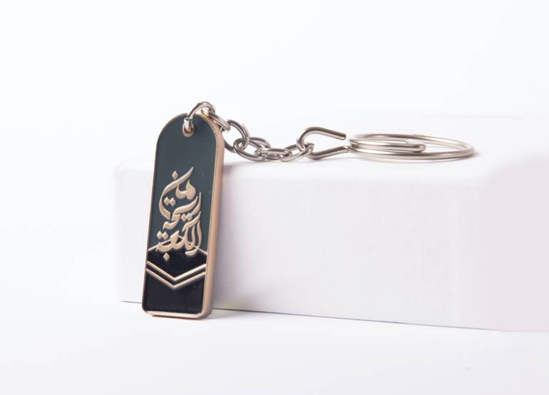 ميدالية - من ريحة الكعبة