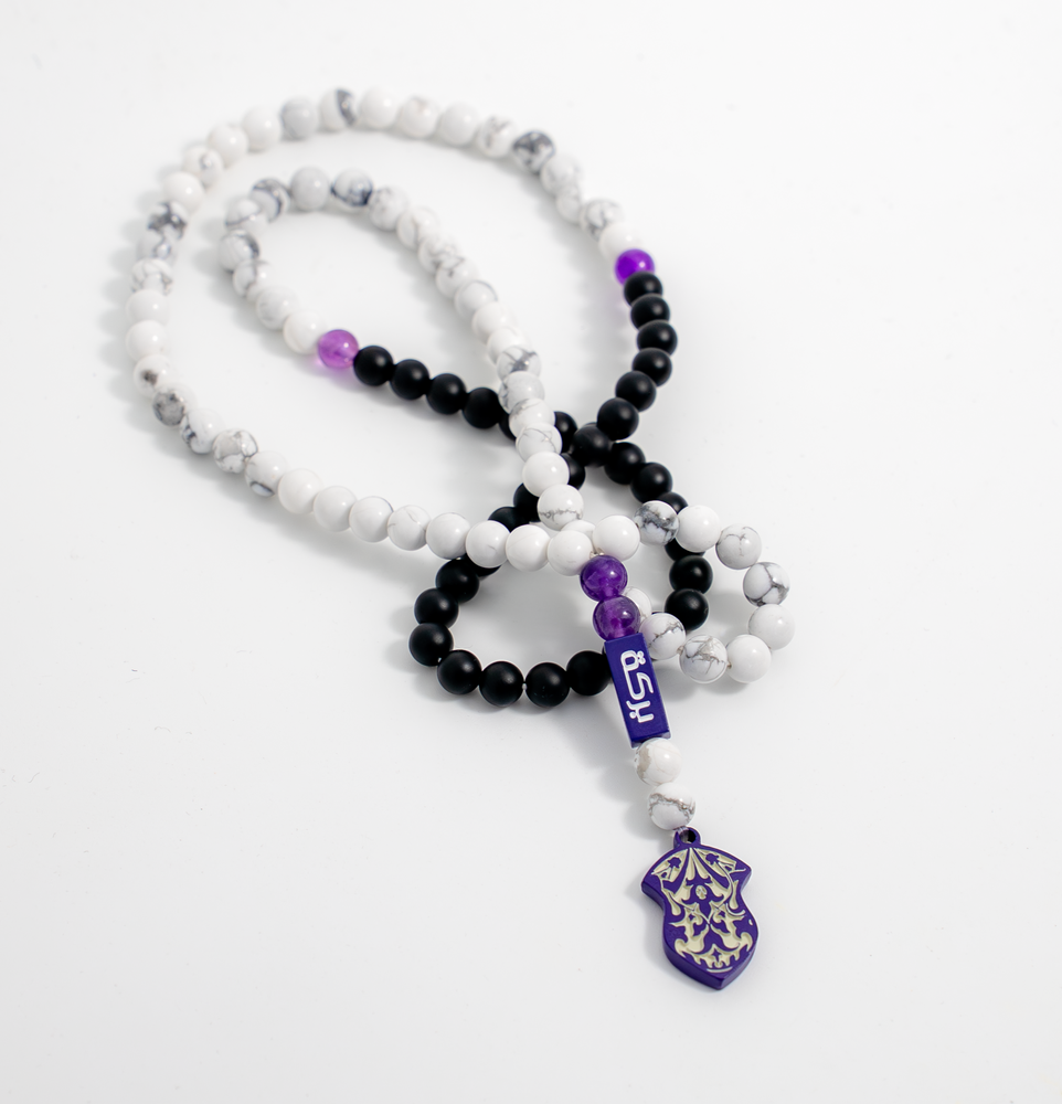 Al-Naal Al-Sharif Prayer Beads 99 - White & Black