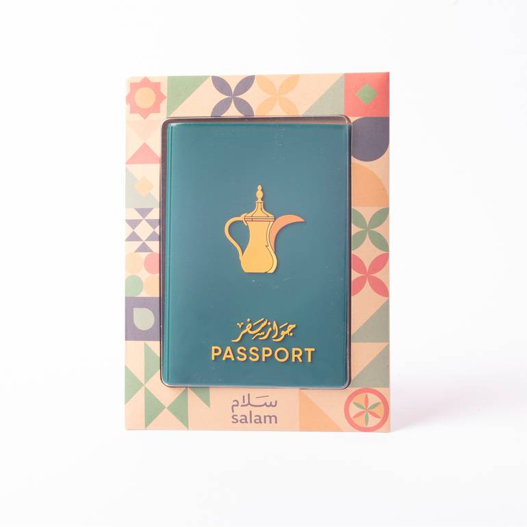 غلاف جواز السفر - دلة القهوة العربي