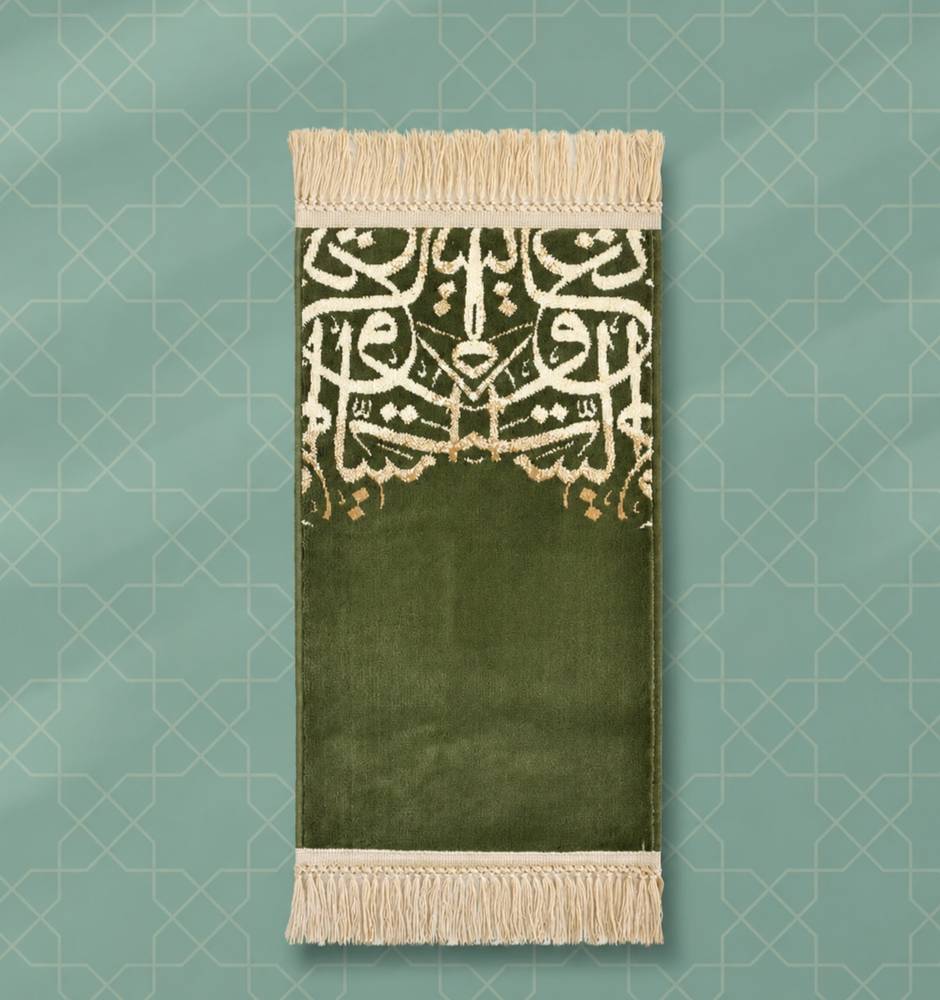 Kids Arabic Calligraphy Prayer Mat -  Green