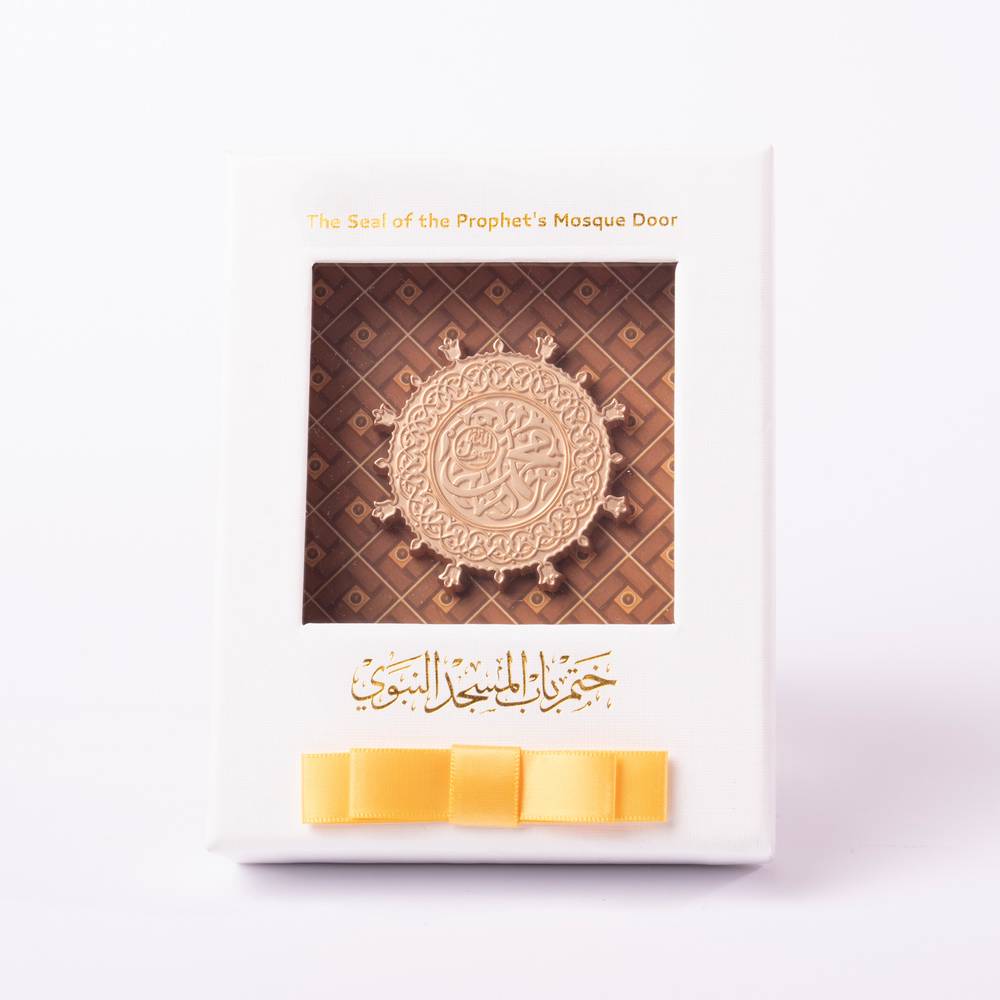 مغناطيس ختم باب المسجد النبوي - ذهبي