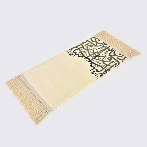 سجادة الصلاة للاطفال الخط العربي العريق