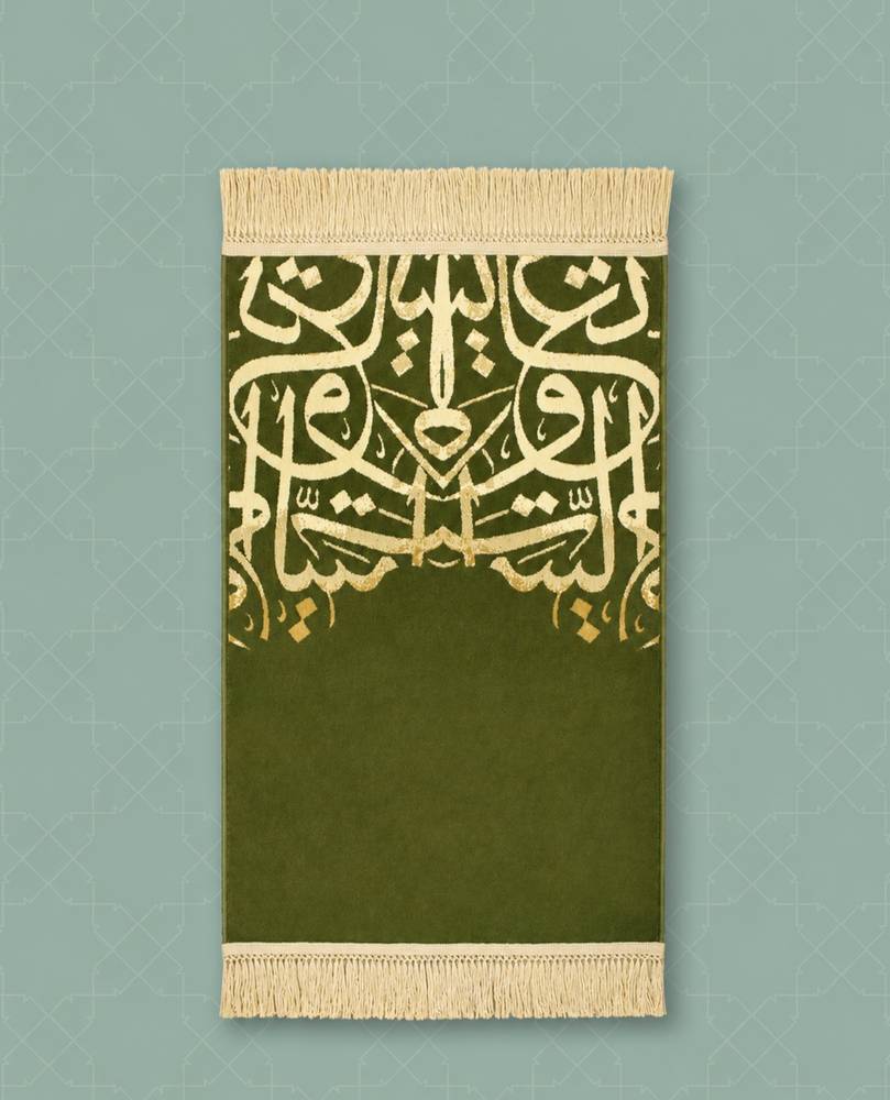 Arabic Calligraphy Prayer Mat - Green