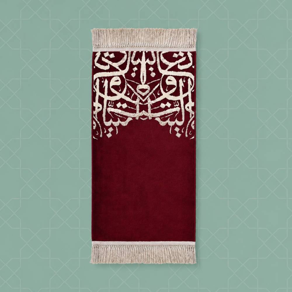 Kids Arabic Calligraphy Prayer Mat - Red