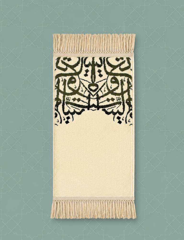 Kids Arabic Calligraphy Prayer Mat - Beige