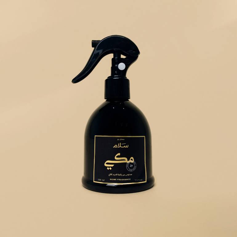 معطر مكي - رائحة الحرم