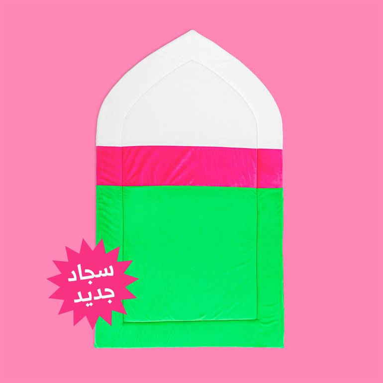 سجاد سحاب البنات الكبار الجديد - أخضر