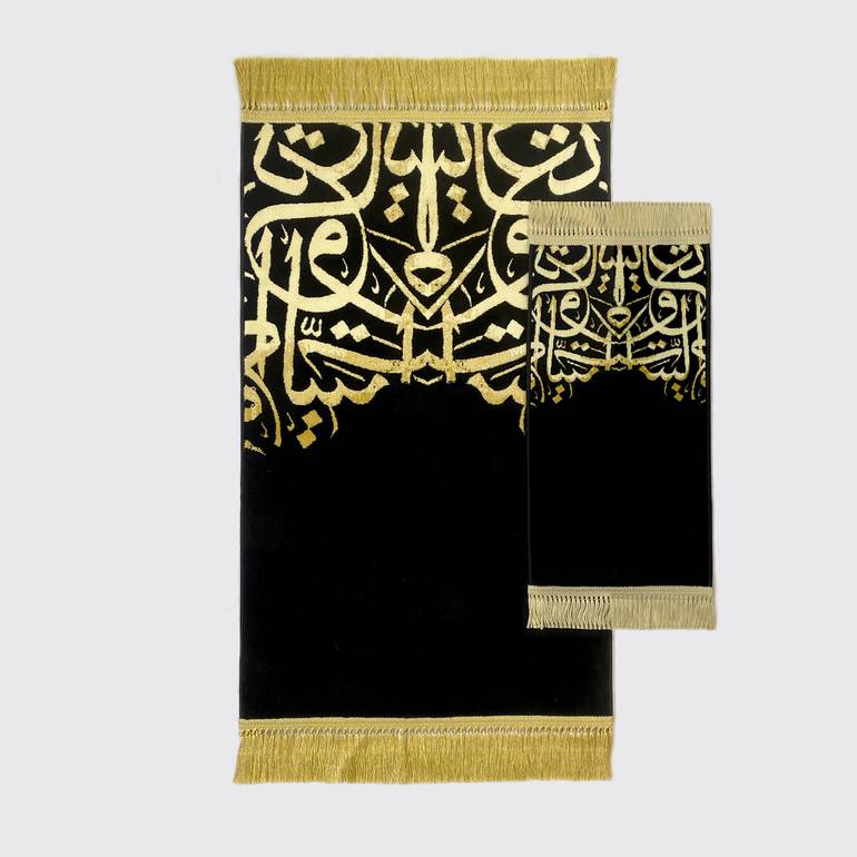طقم من سجادتي صلاة الخط العربي - أسود
