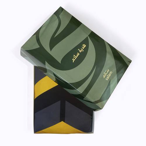 هدية سجادة صلاة
