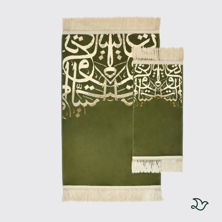 طقم من سجادتي صلاة الخط العربي - أخضر