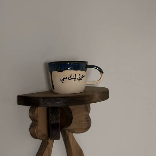 منوتي ليتك معي💙