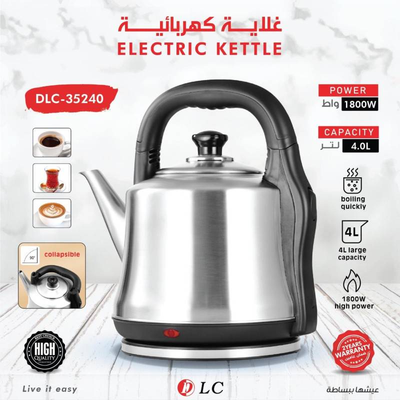 غلاية كهربائية 4 لتر 1800 واط 9035240