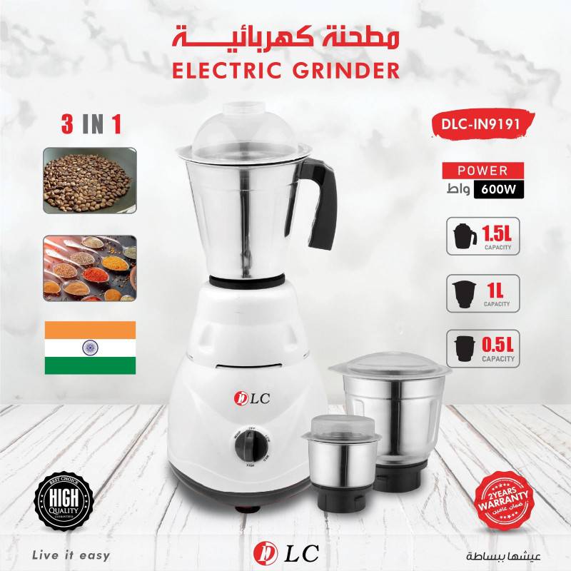 مطحنة كهربائية 909191