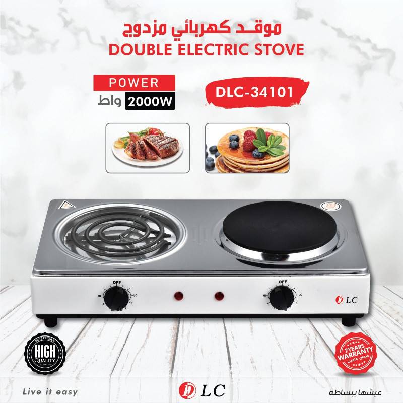 موقد كهربائي مزدوج 9034101