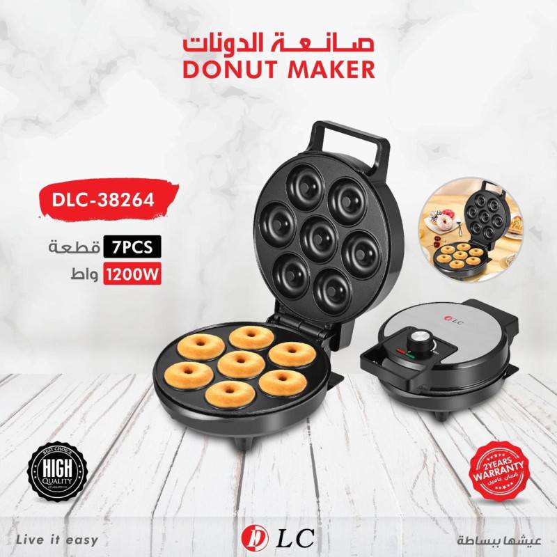 صانعة الدونات 9038264