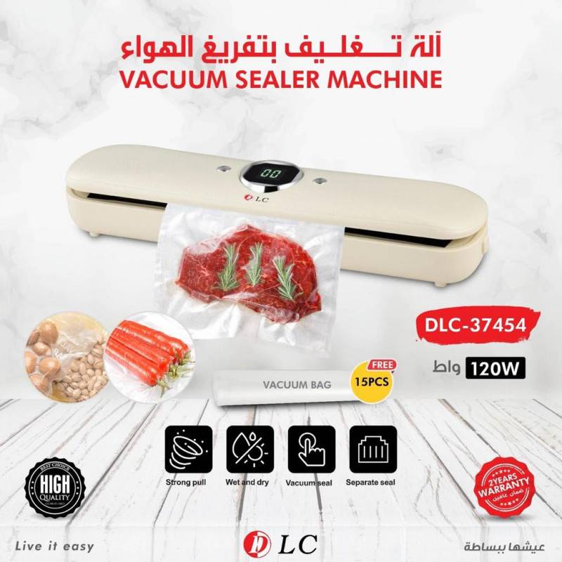 الة تغليف مع تفريغ الهواء 37454