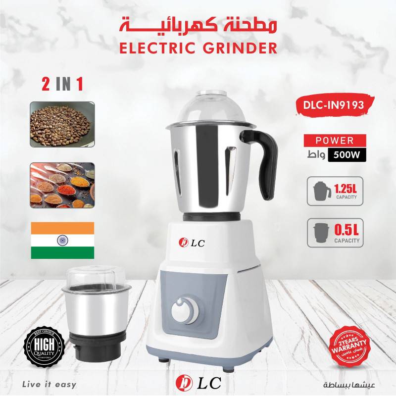مطحنة كهربائية 909193