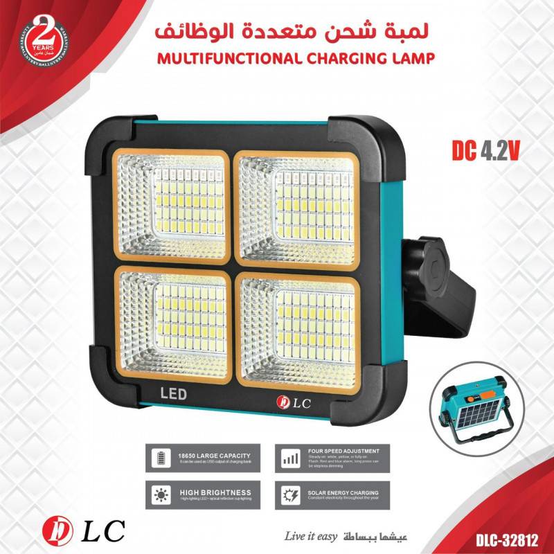 لمبة شحن متعددة الوظائف 32812