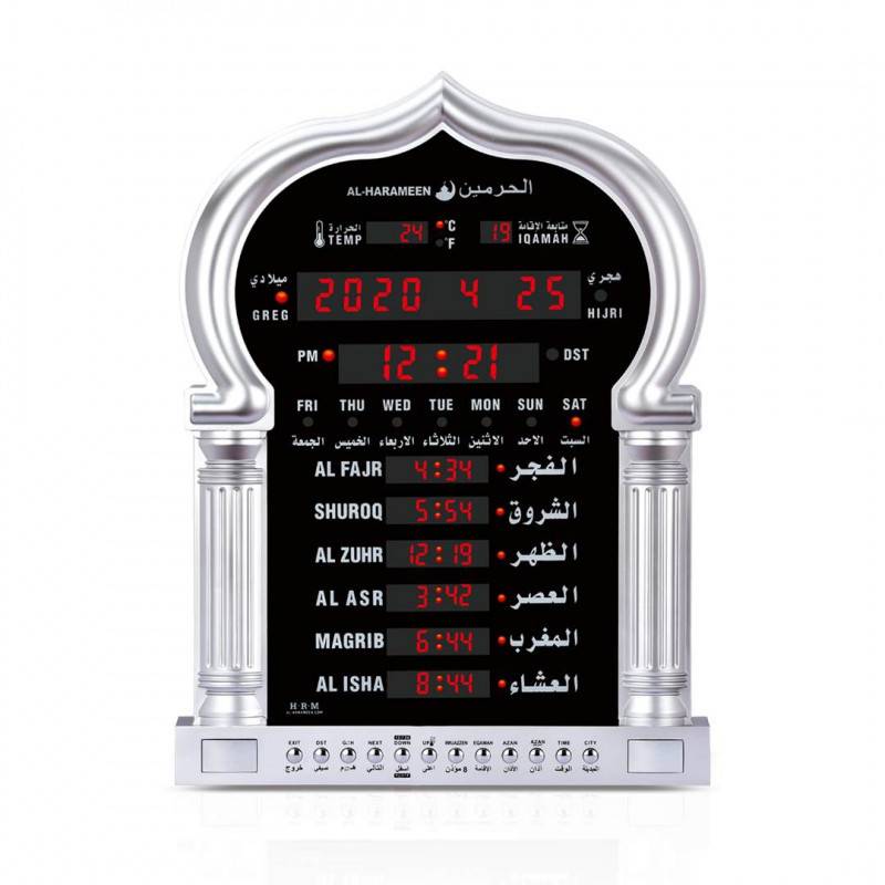 ساعة أذان الحرمين 5115S