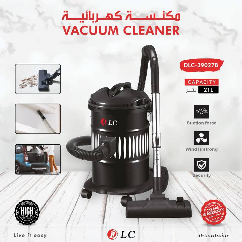 مكنسة كهربائية 9039027B سعة 21 لتر 1200 واط