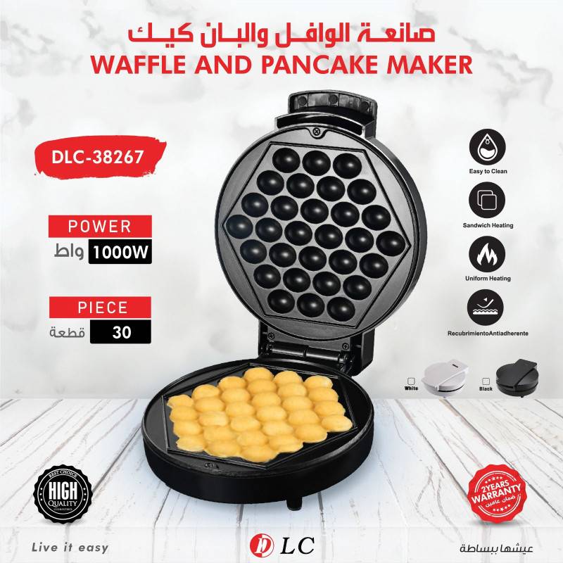 صانعة الوافل والبان كيك  1000 واط  9038267