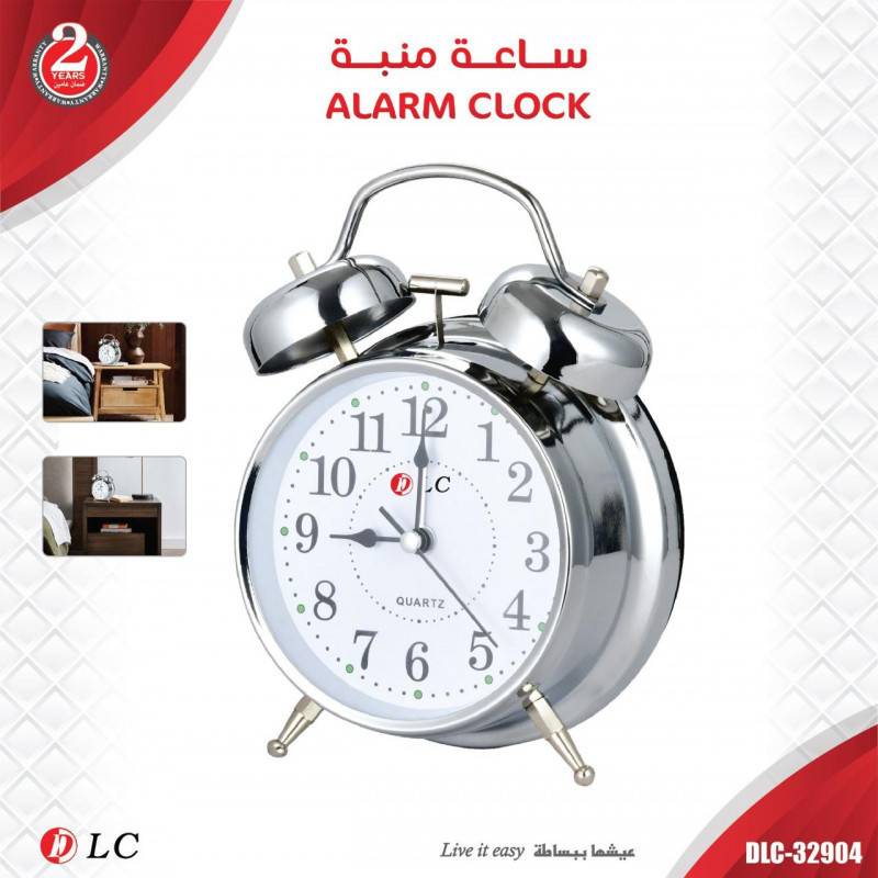 ساعه منبه من دي ال سي