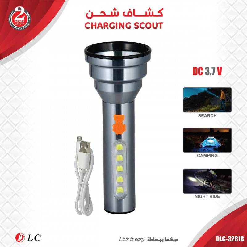 كشاف شحن فائق القوة من DLC