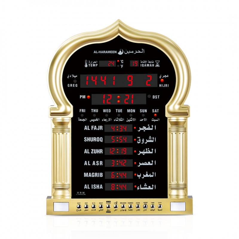ساعة أذان الحرمين 5115G