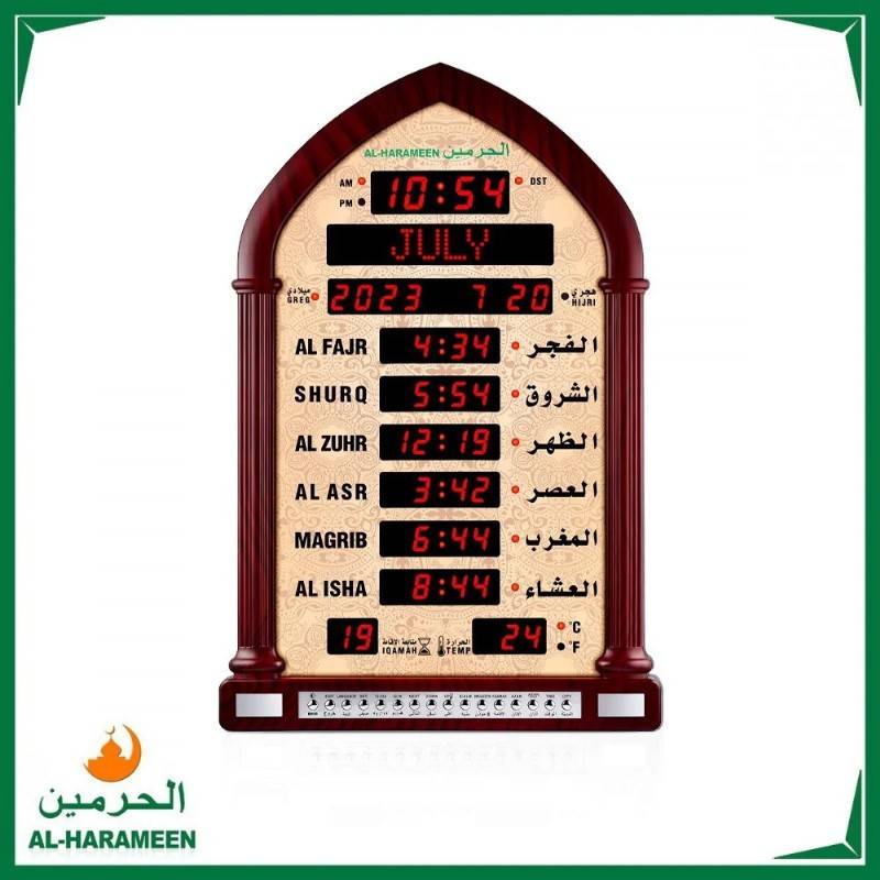 ســاعــة الـحرميــن لـغتين للبـيت والمكتـب والصــالات والمســاجد HA-5118B