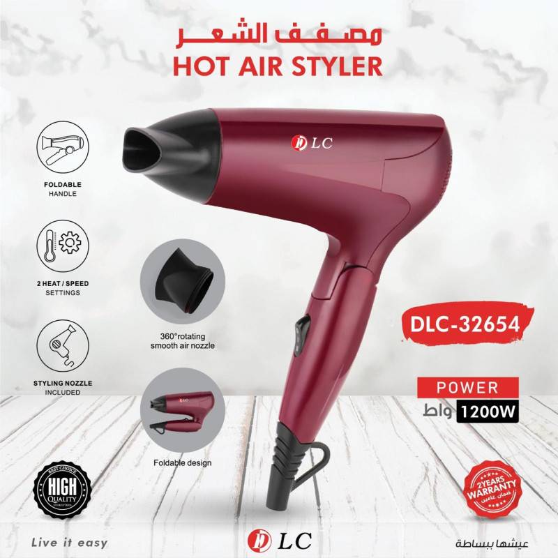 مصفف شعر 9032654
