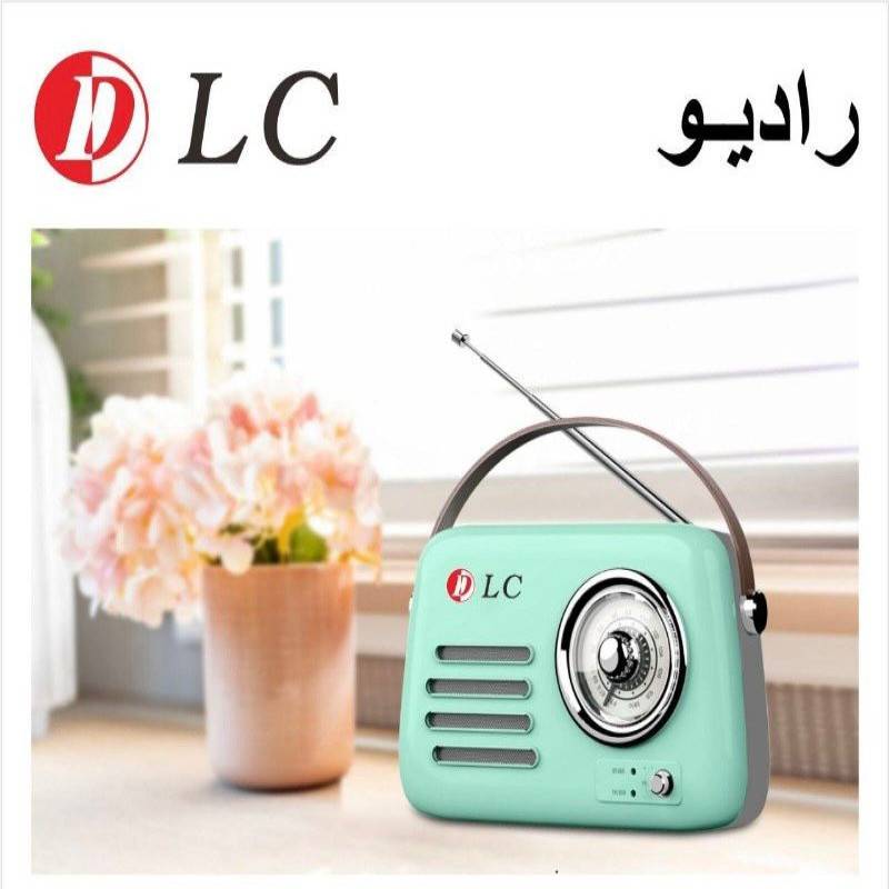 راديو  30 واط 9032413G