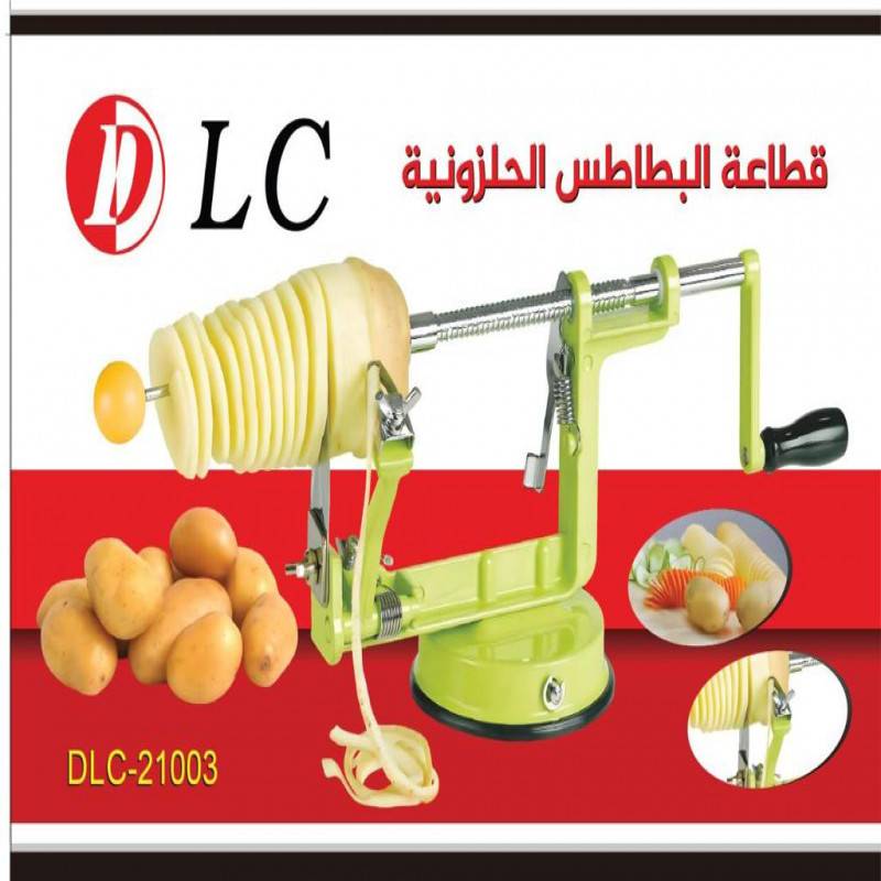 قطاعة البطاطس الحلزونية&nbsp;21003