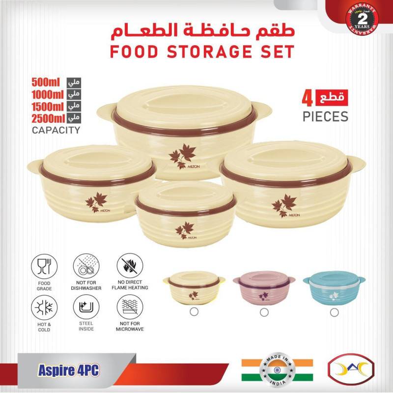 طقم حافظات الطعام