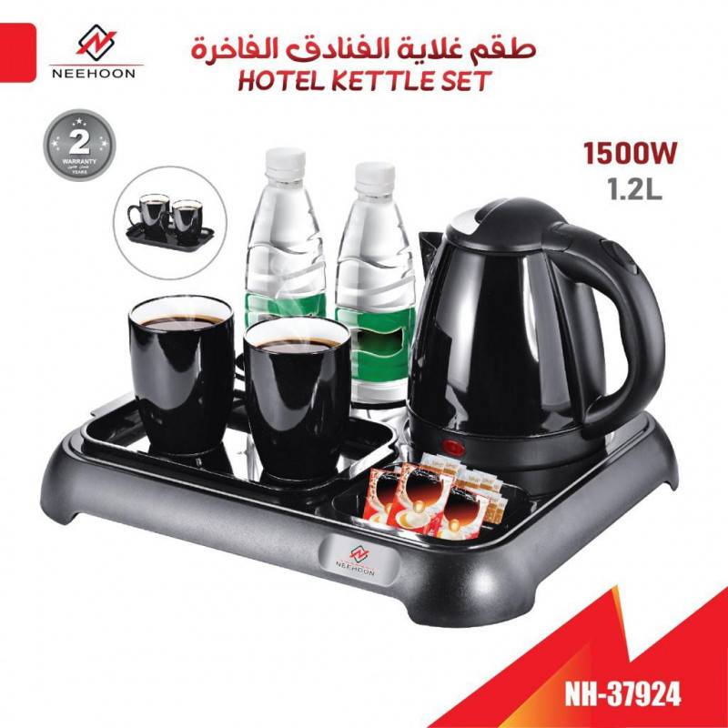 طقم غلاية الفنادق الفاخرة - 37924