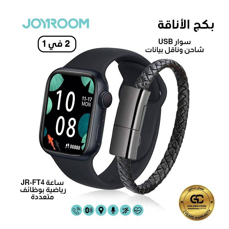 بكج التمييز