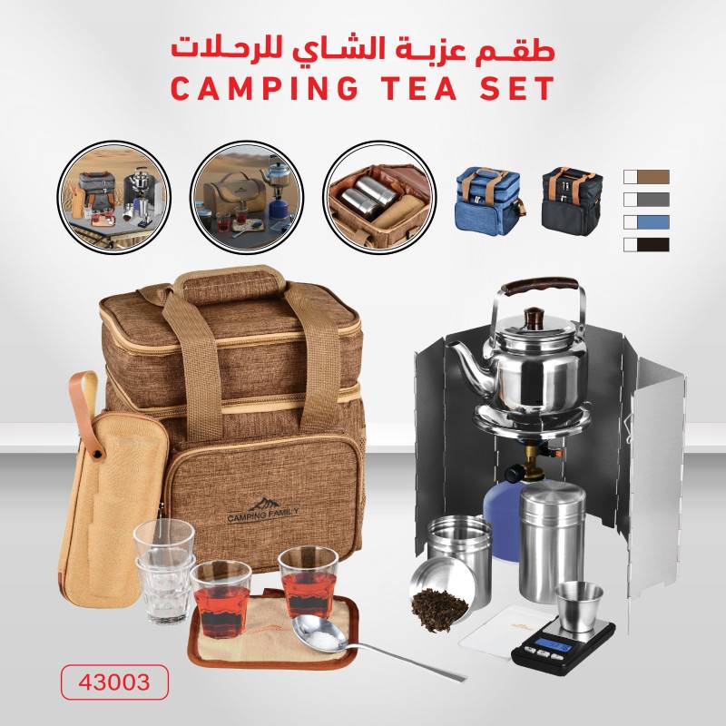 طقم عزبة الشاي للرحلات 9043003