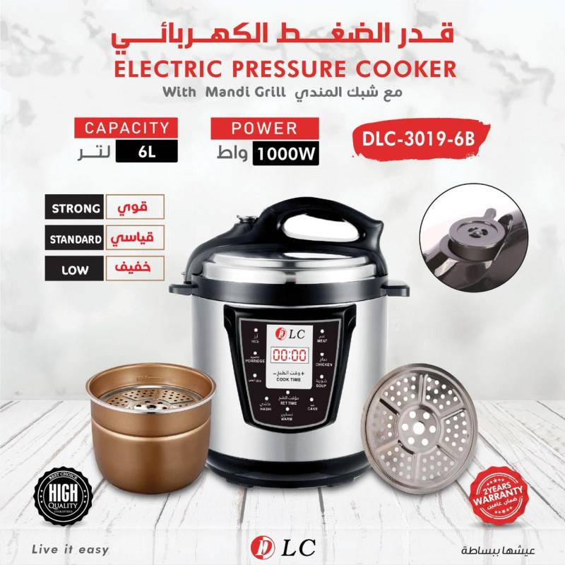قدر ضغط كهربائي سعة 6 لتر