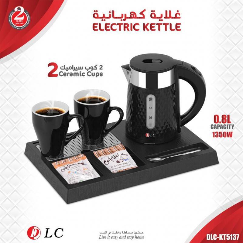 غلاية كهربائية - 5137