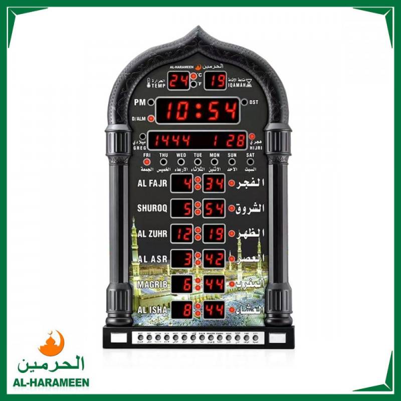ساعة الحرمين للبيت والمكتب والصالات والمساجد HA-4008B