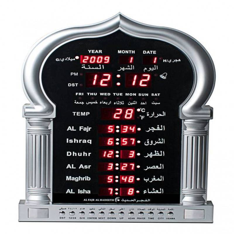 ساعة الفجر الحديث للمساجد موديل AL215 فضي