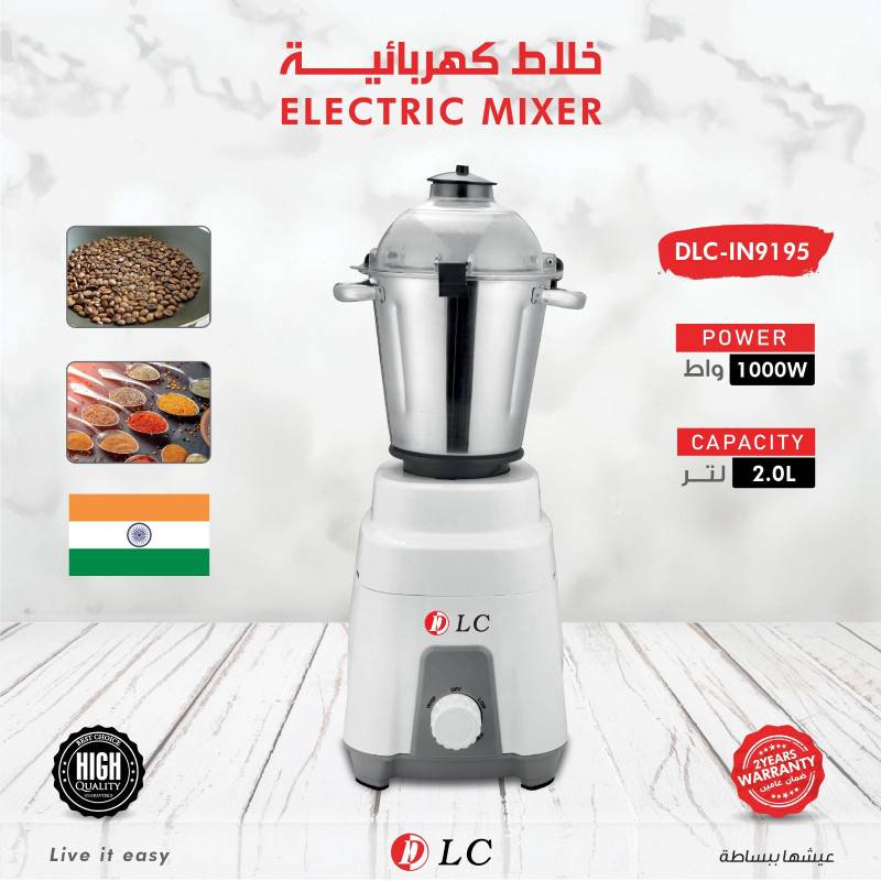 مطحنة كهربائية 909195